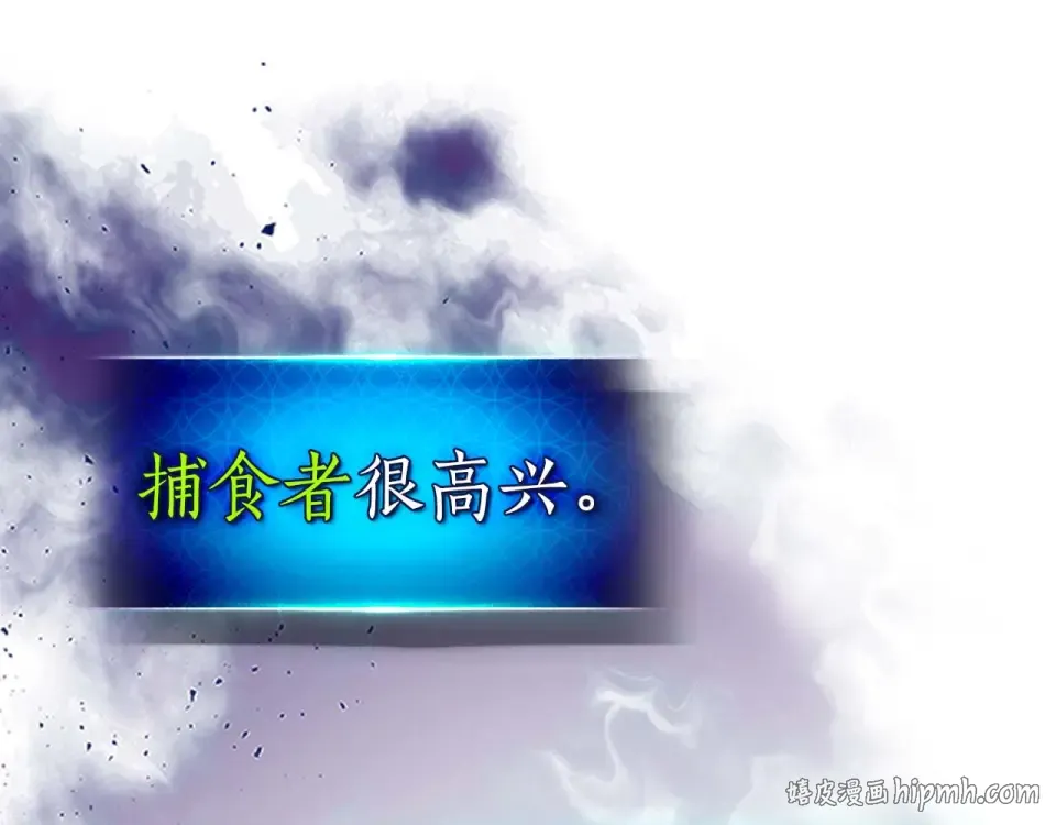 第155话 兵分两路 第88页
