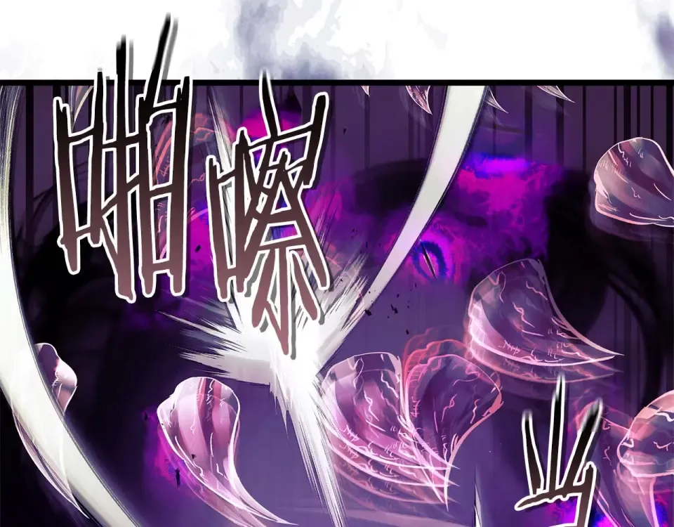 第155话 兵分两路 第93页