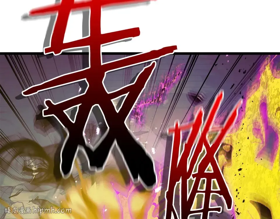 第155话 兵分两路 第112页