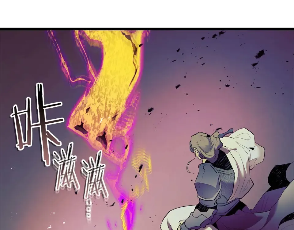 第155话 兵分两路 第115页