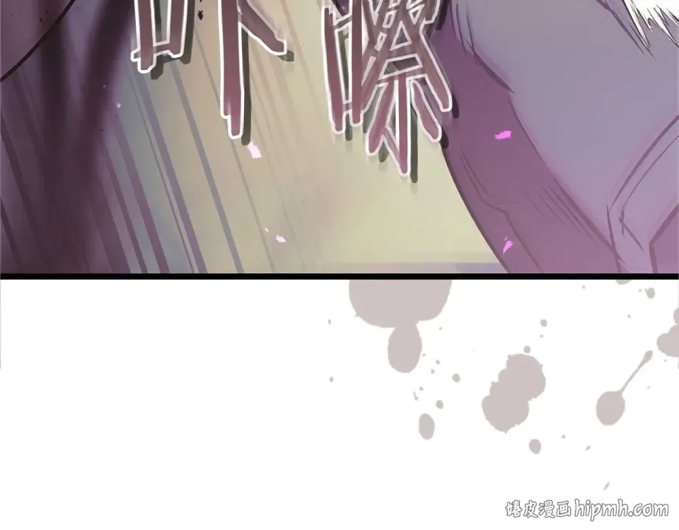 第155话 兵分两路 第120页