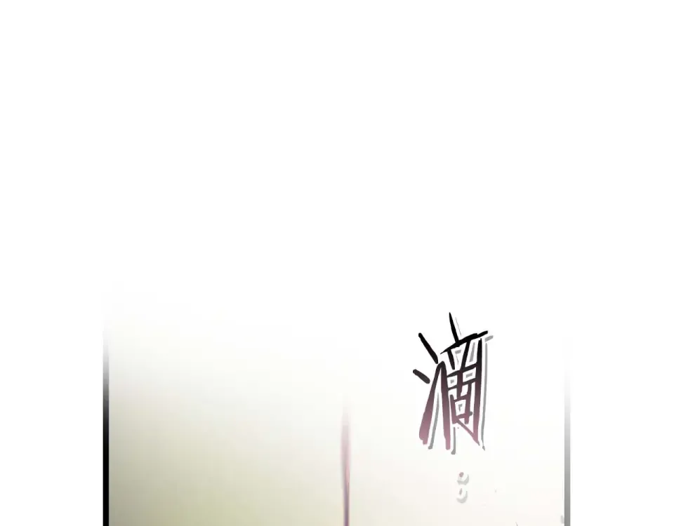 第155话 兵分两路 第124页
