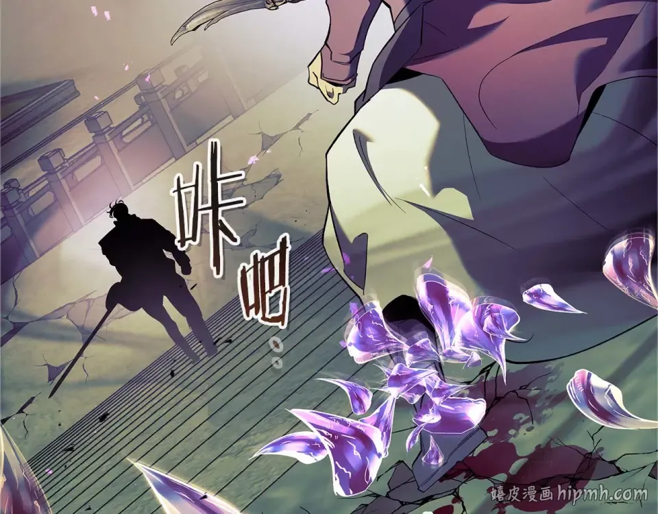 第155话 兵分两路 第128页