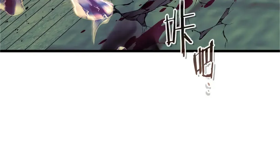 第155话 兵分两路 第129页