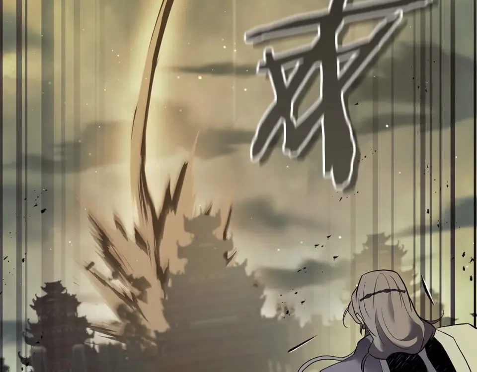 第155话 兵分两路 第133页