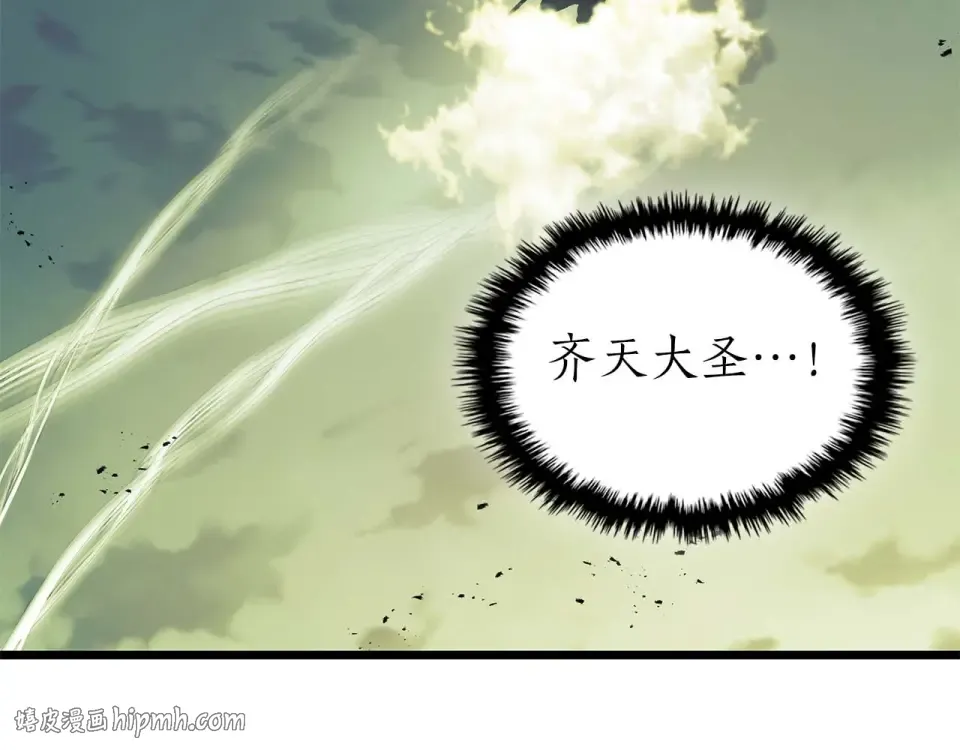 第155话 兵分两路 第136页