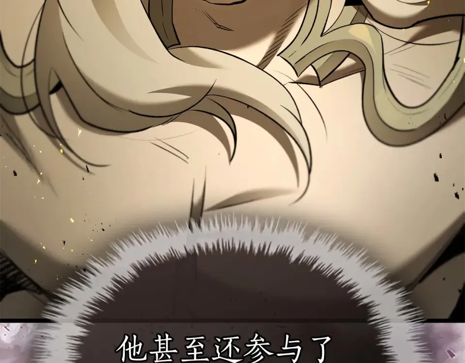 第155话 兵分两路 第153页