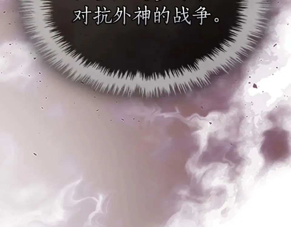 第155话 兵分两路 第154页