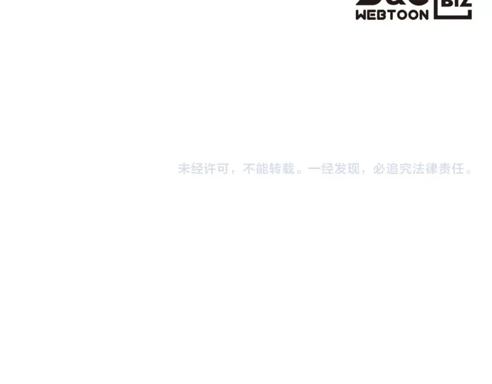 第155话 兵分两路 第157页