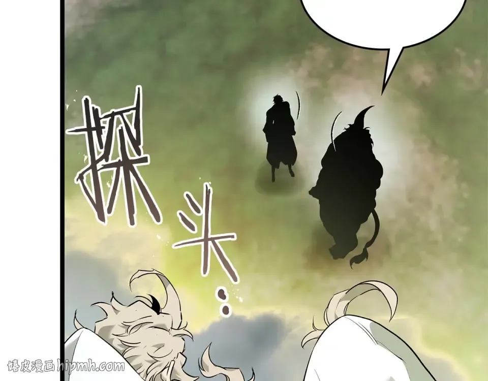 第155话 兵分两路 第160页