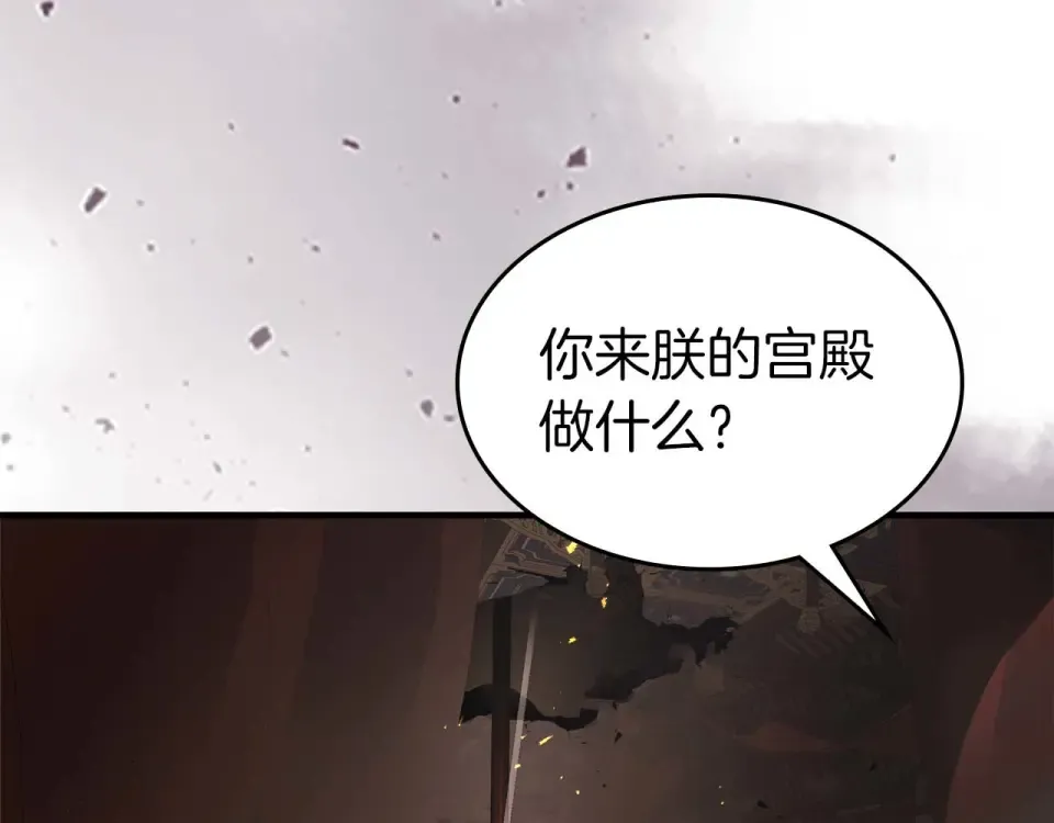 第156话 大闹天宫 第12页