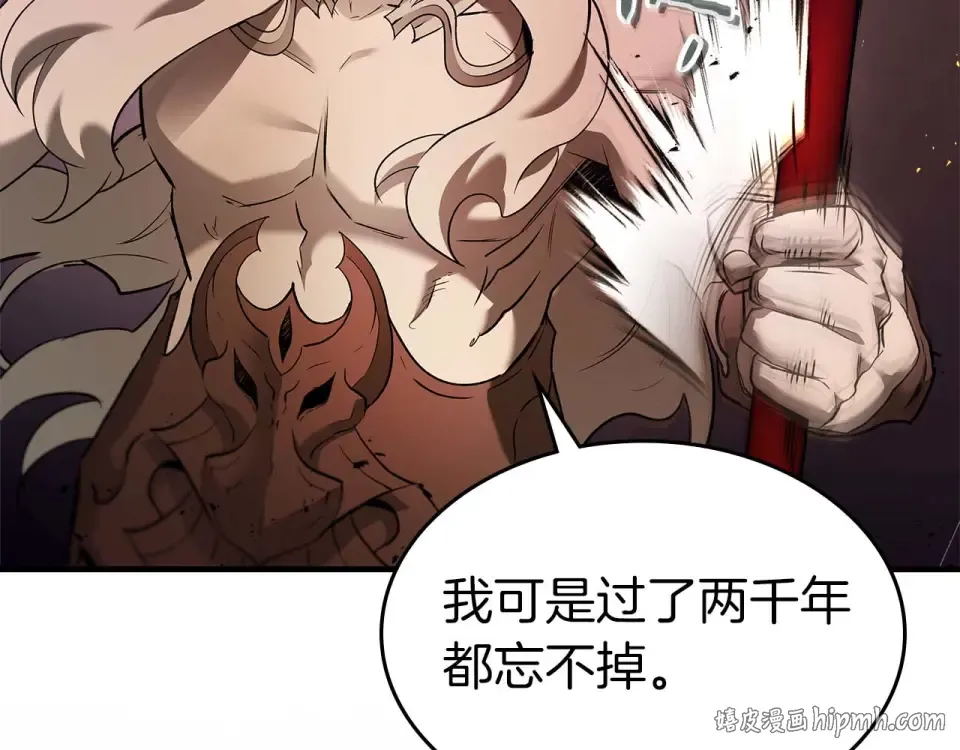 第156话 大闹天宫 第16页