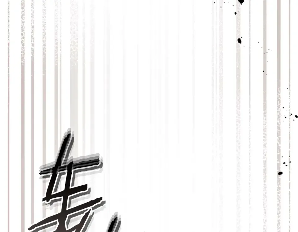 第156话 大闹天宫 第34页