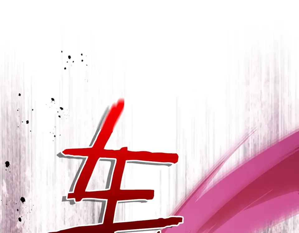 第156话 大闹天宫 第38页