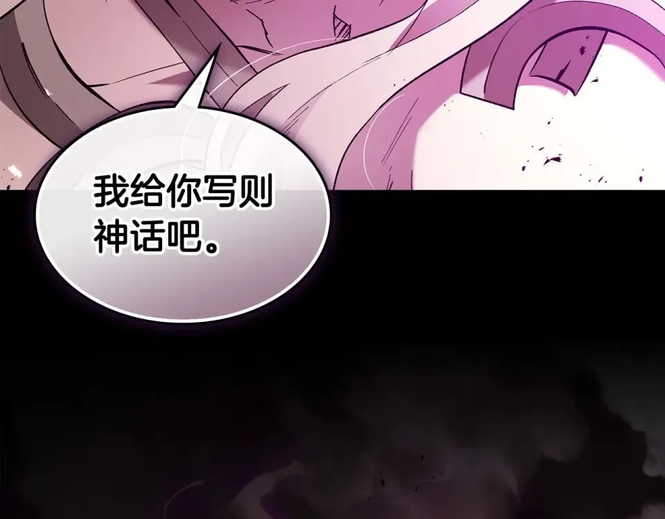 第156话 大闹天宫 第51页