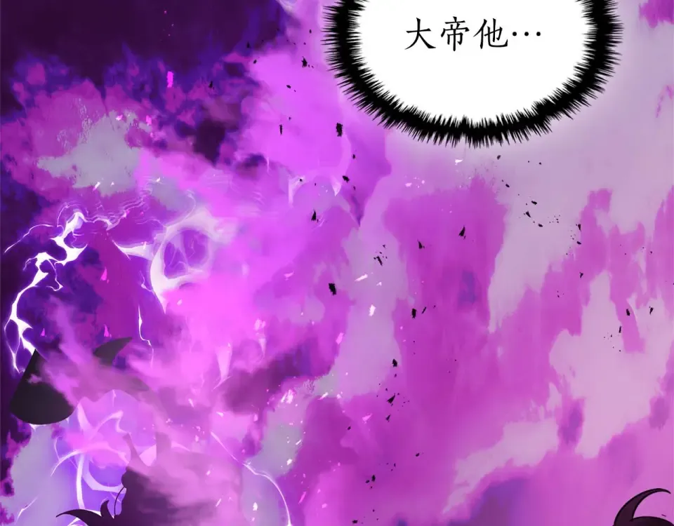 第156话 大闹天宫 第70页