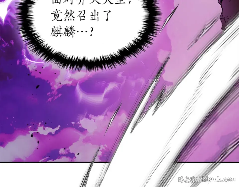 第156话 大闹天宫 第72页