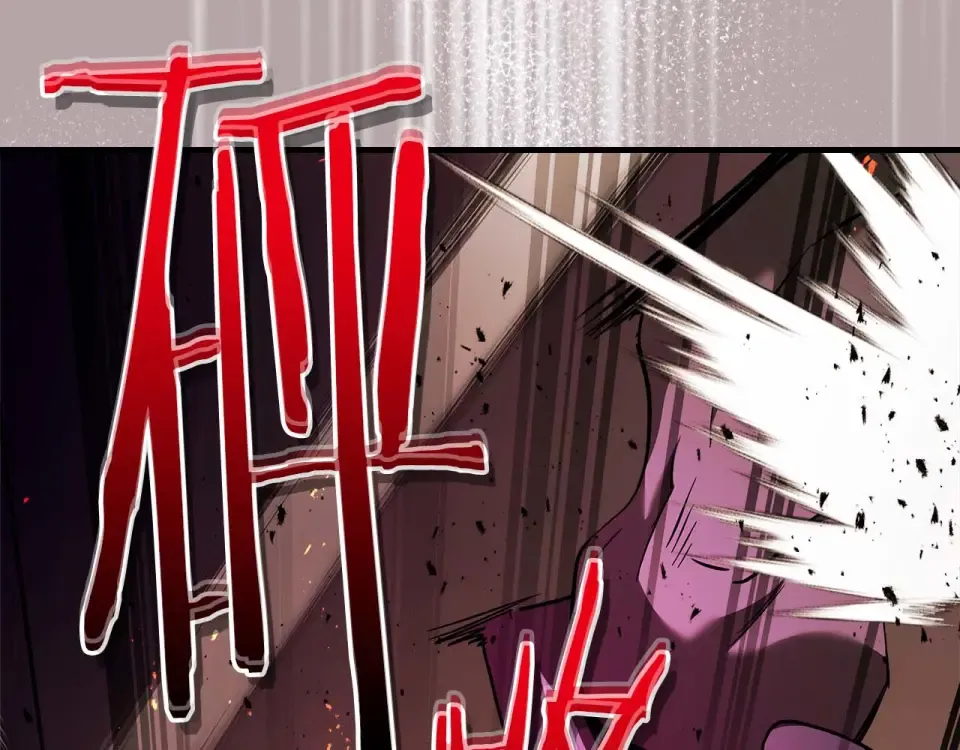 第156话 大闹天宫 第81页