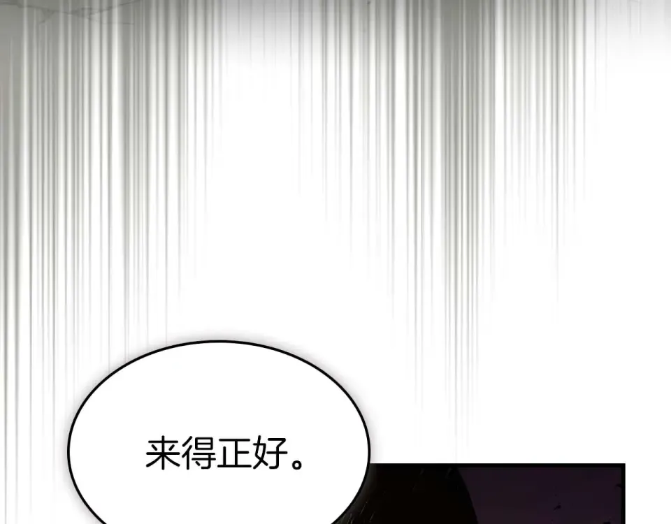 第156话 大闹天宫 第100页