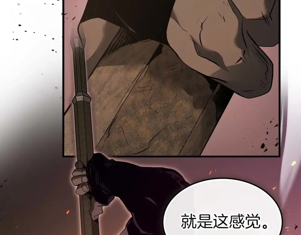 第156话 大闹天宫 第102页