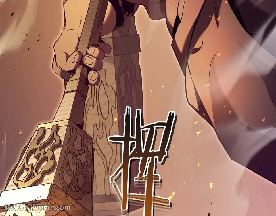 第156话 大闹天宫 第104页