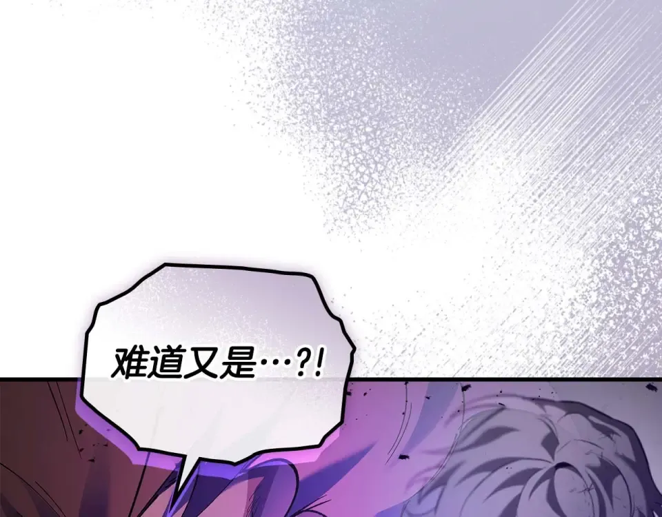 第156话 大闹天宫 第109页