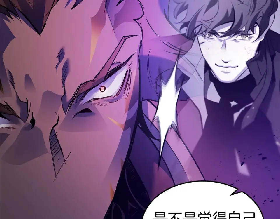 第156话 大闹天宫 第110页