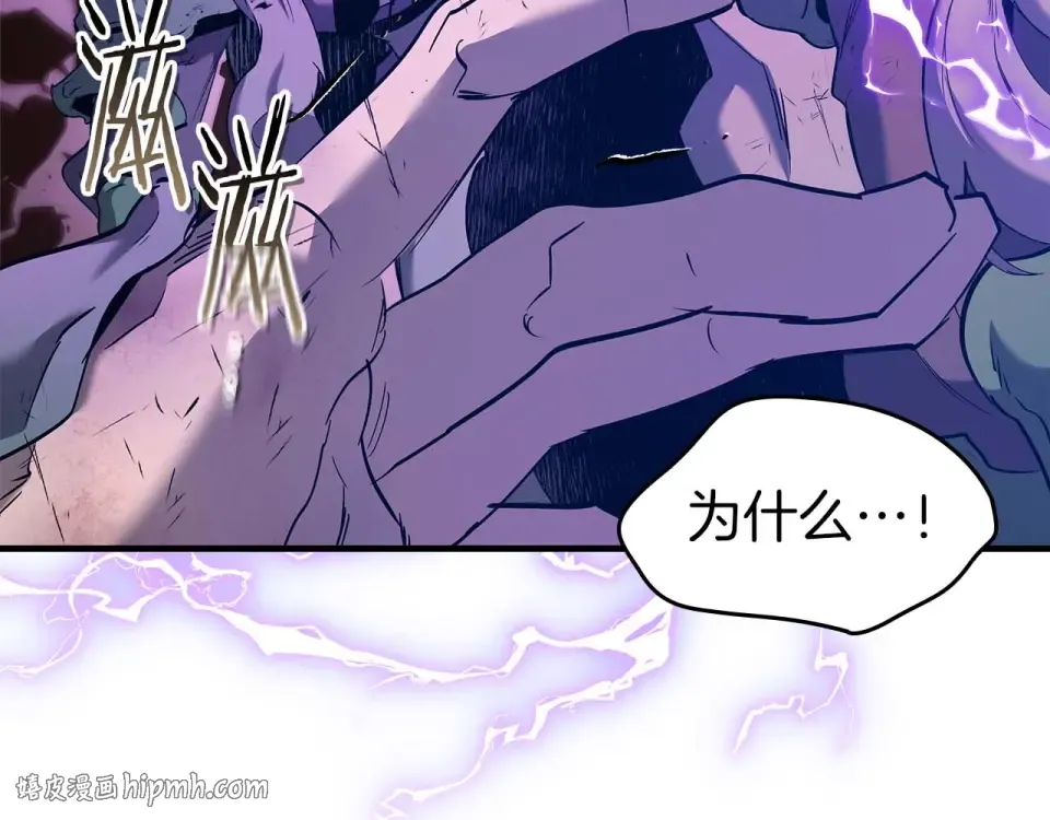 第156话 大闹天宫 第120页
