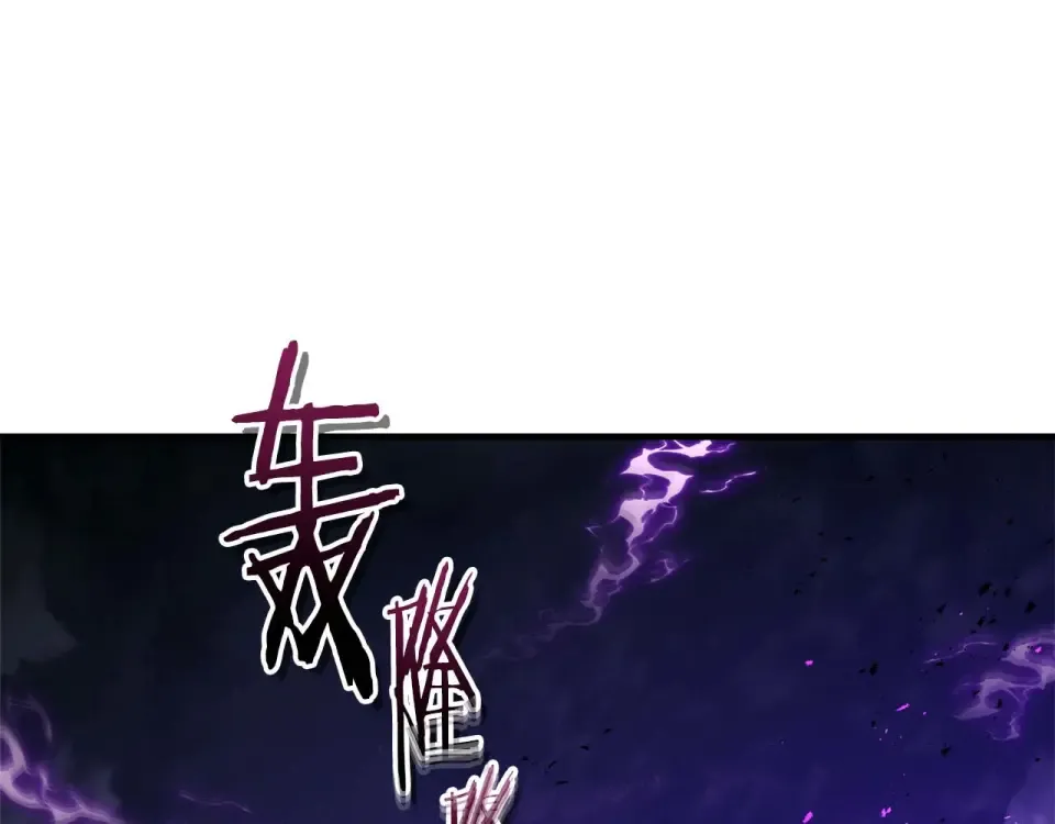 第156话 大闹天宫 第122页
