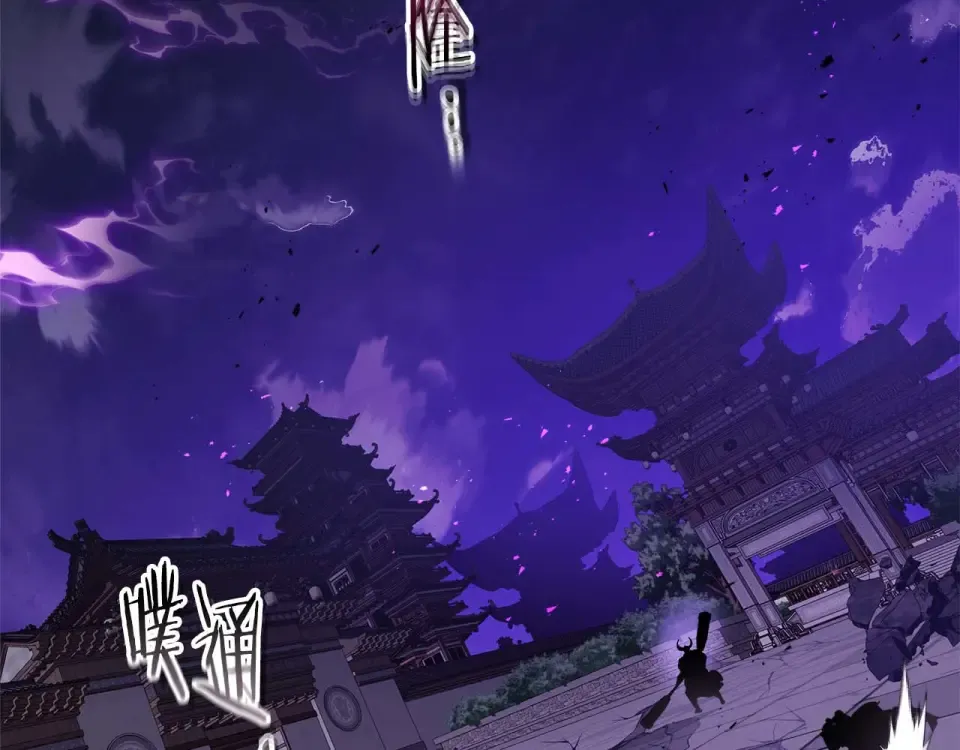 第156话 大闹天宫 第123页