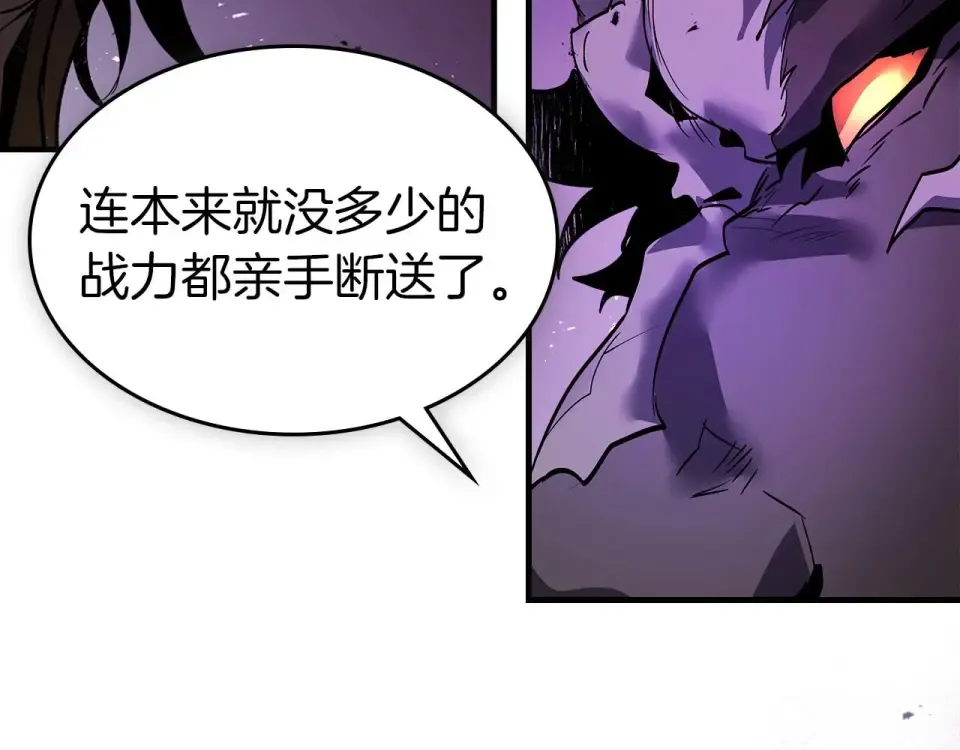 第156话 大闹天宫 第127页