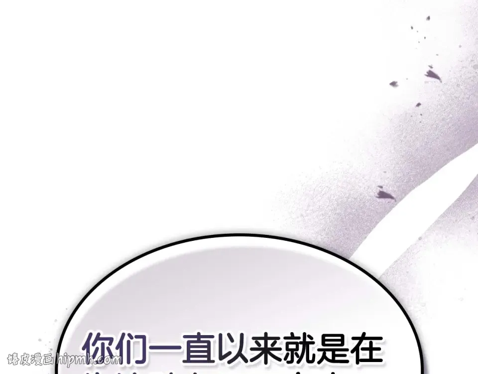 第156话 大闹天宫 第128页