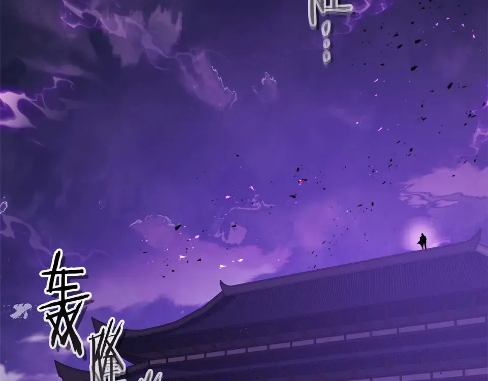 第156话 大闹天宫 第133页