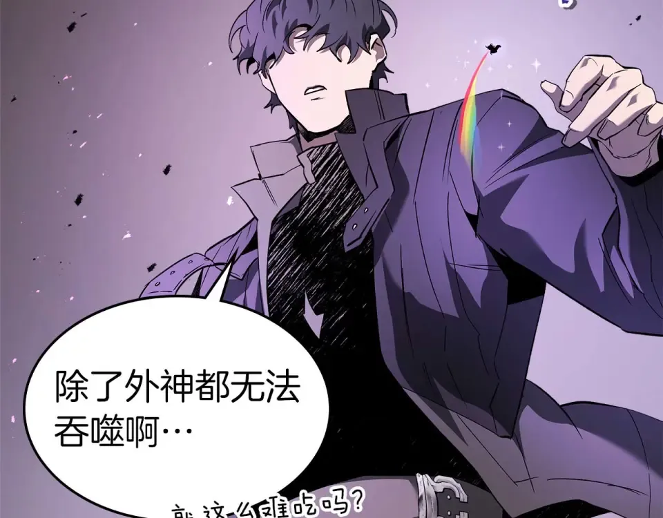 第156话 大闹天宫 第140页