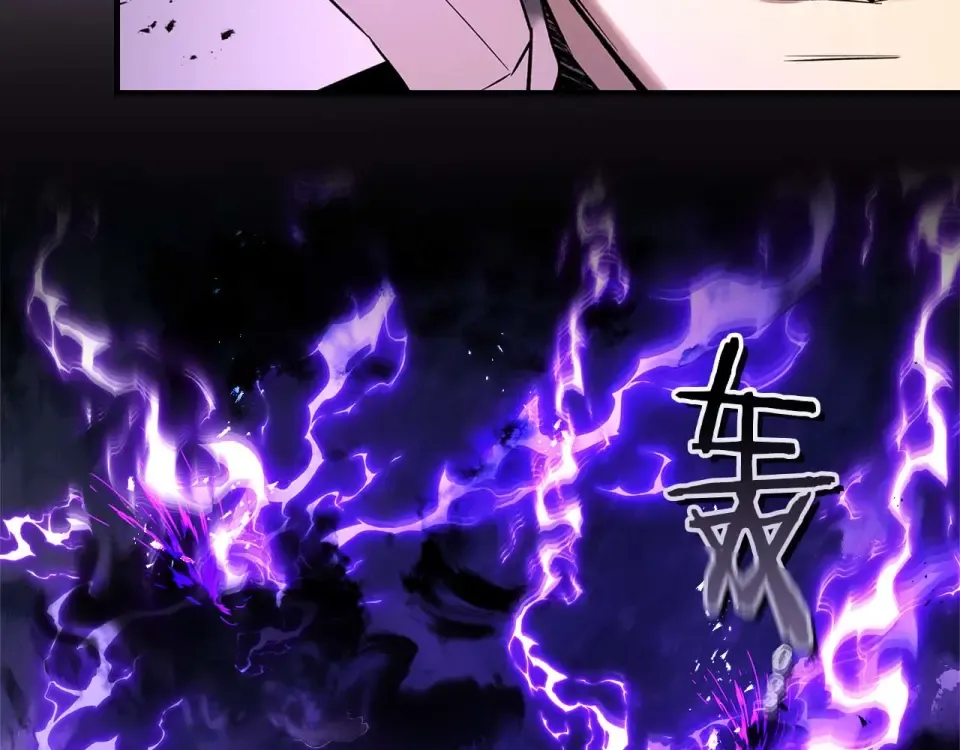 第156话 大闹天宫 第143页