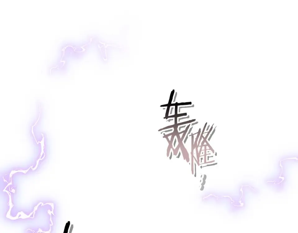 第156话 大闹天宫 第147页