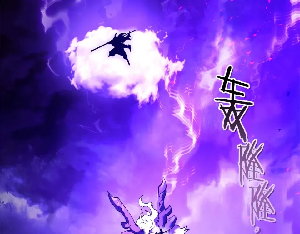 第156话 大闹天宫 第149页