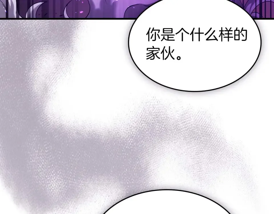 第156话 大闹天宫 第158页