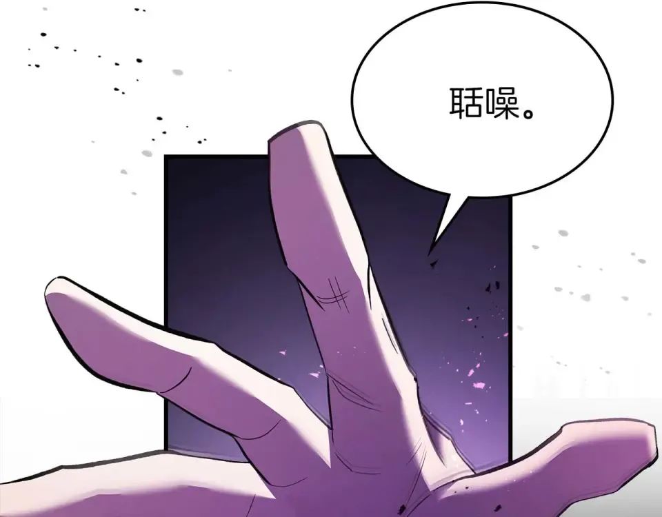 第156话 大闹天宫 第161页