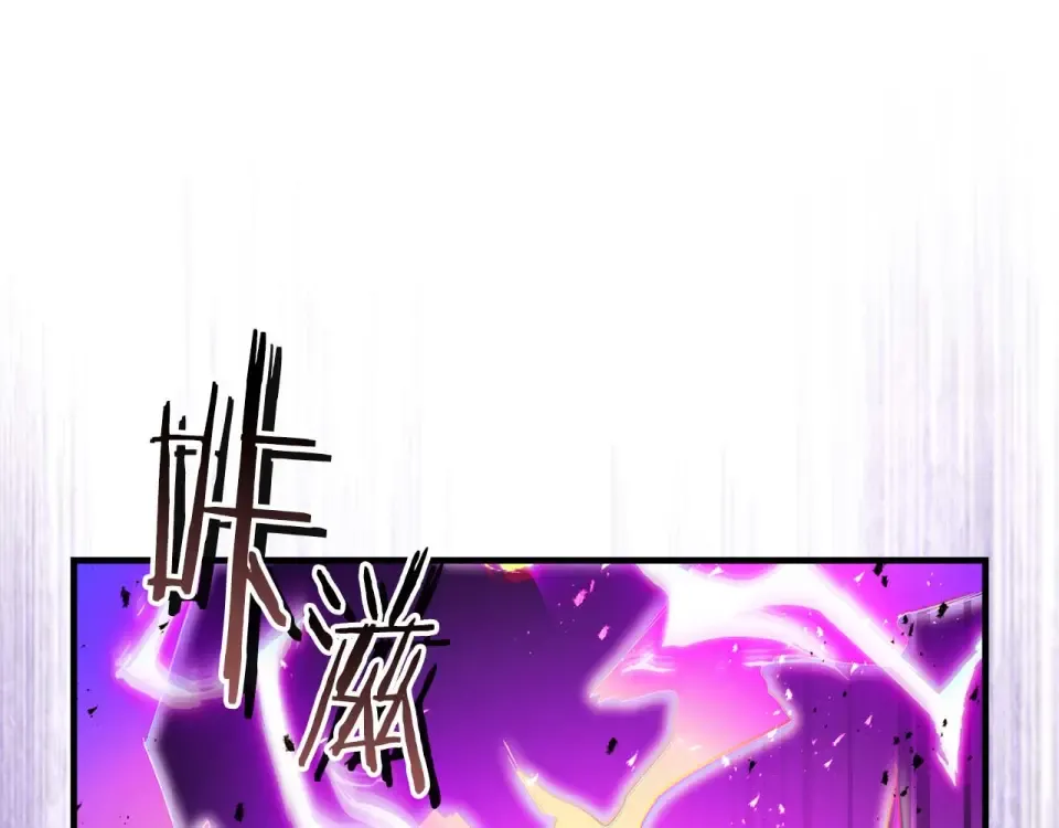 第156话 大闹天宫 第173页