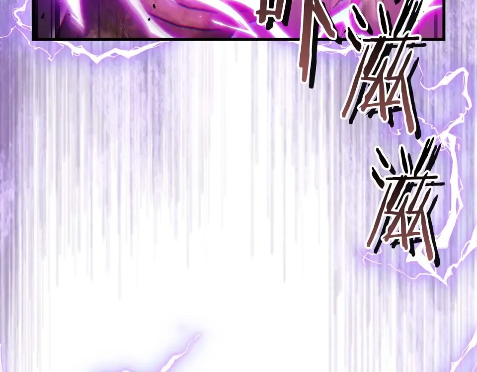 第156话 大闹天宫 第175页