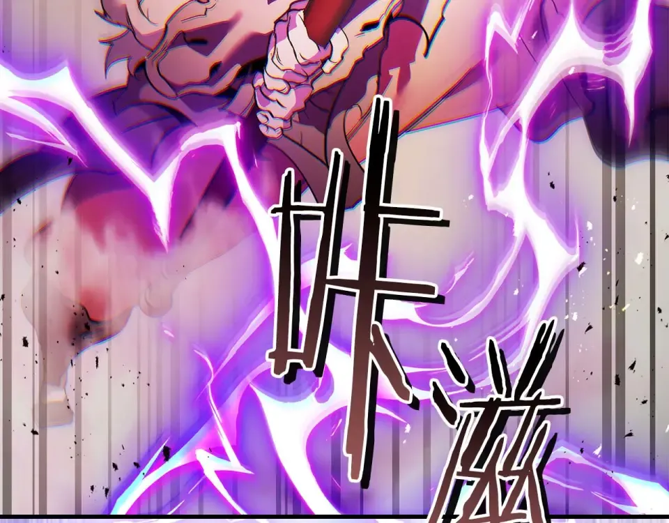 第156话 大闹天宫 第178页