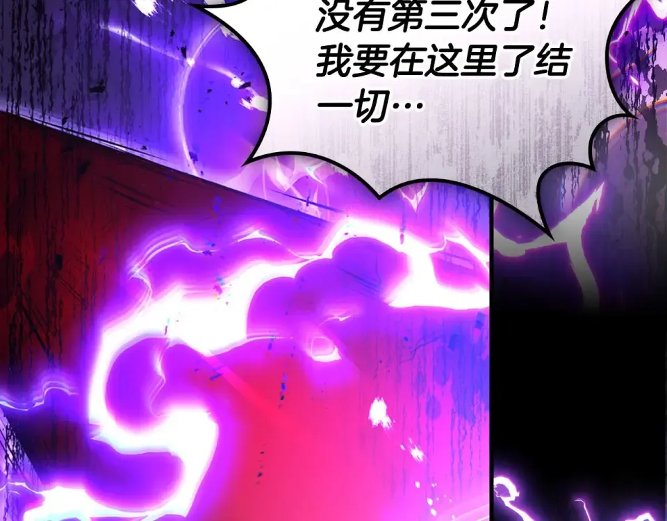 第156话 大闹天宫 第182页