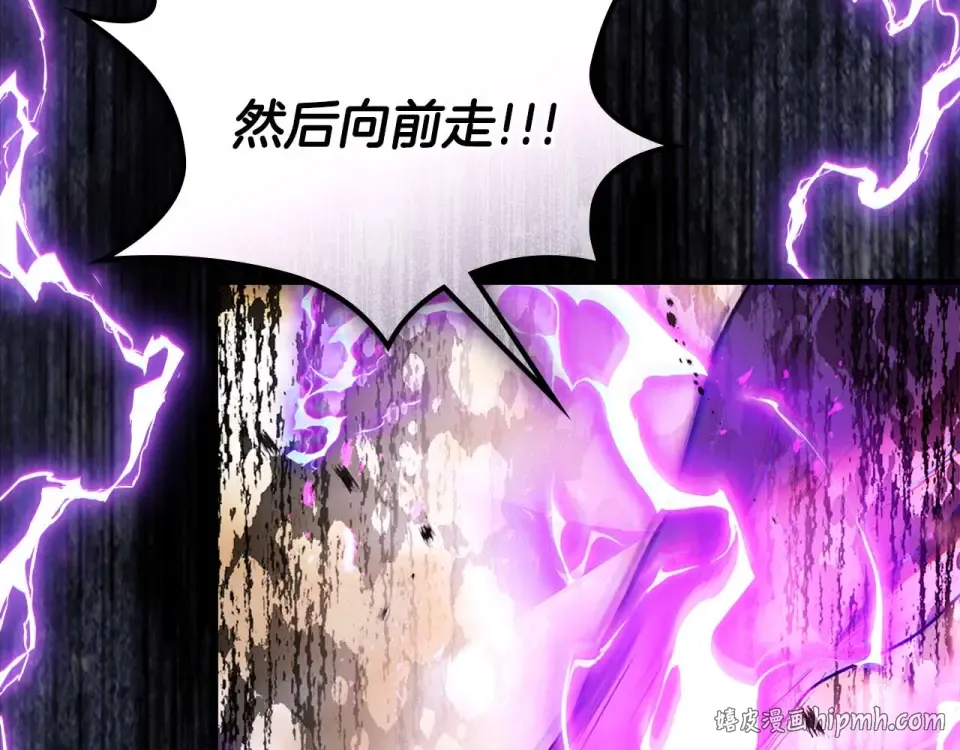 第156话 大闹天宫 第184页