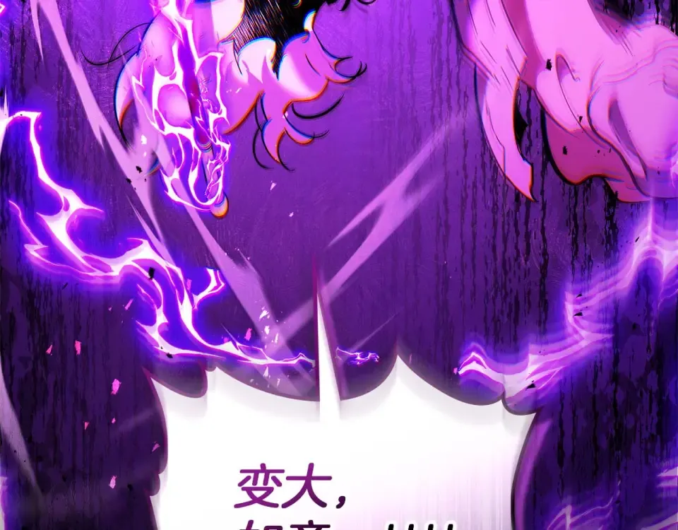 第156话 大闹天宫 第189页
