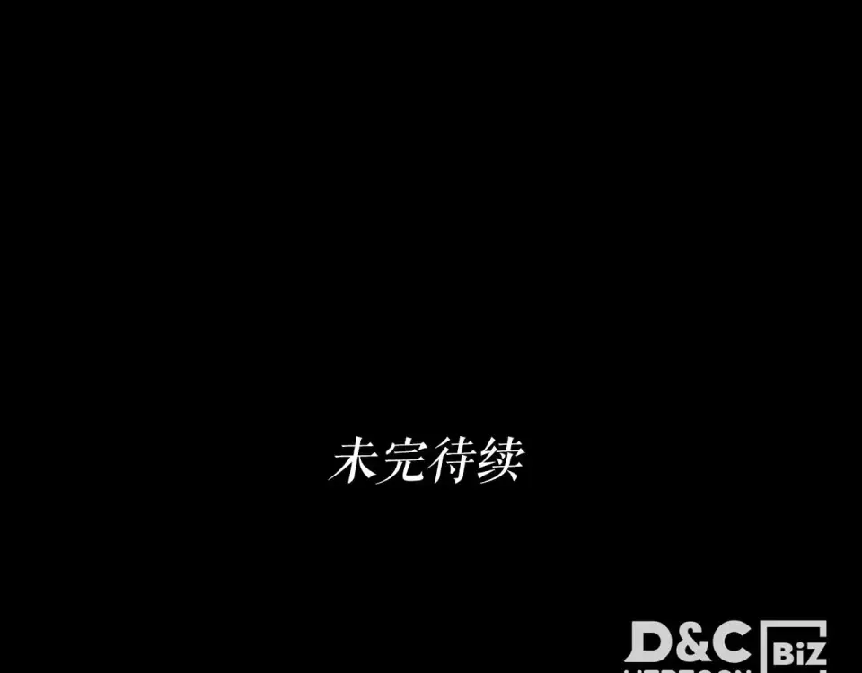 第156话 大闹天宫 第191页