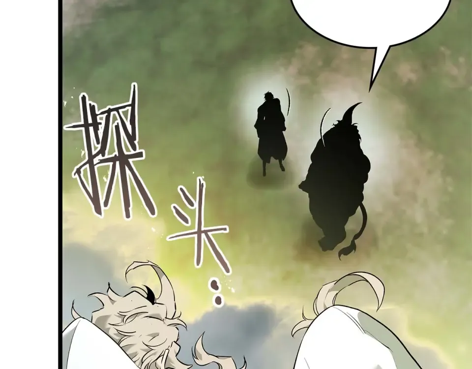 第156话 大闹天宫 第195页