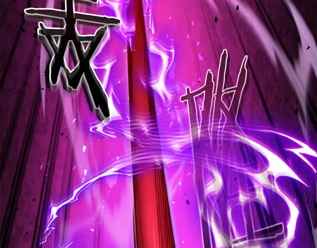 第157话 诸神黄昏 第4页
