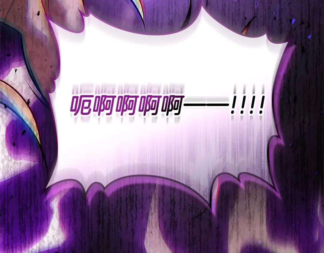第157话 诸神黄昏 第15页