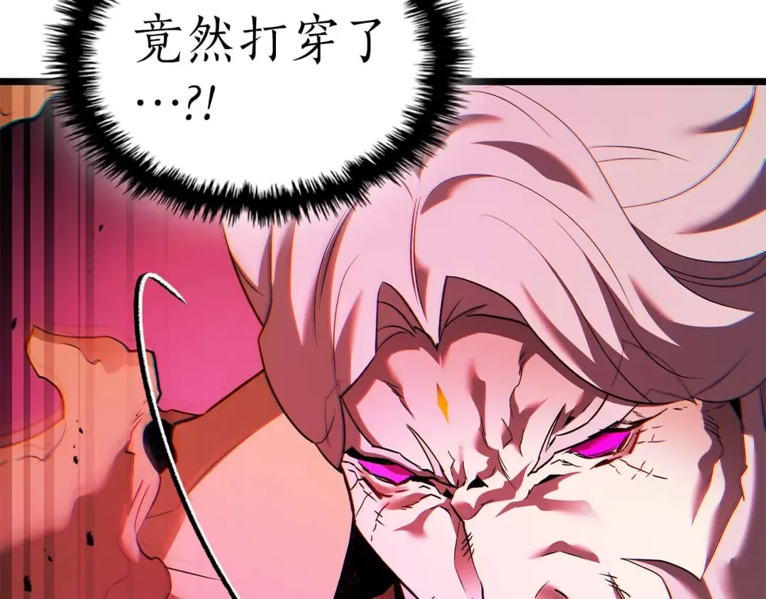 第157话 诸神黄昏 第23页